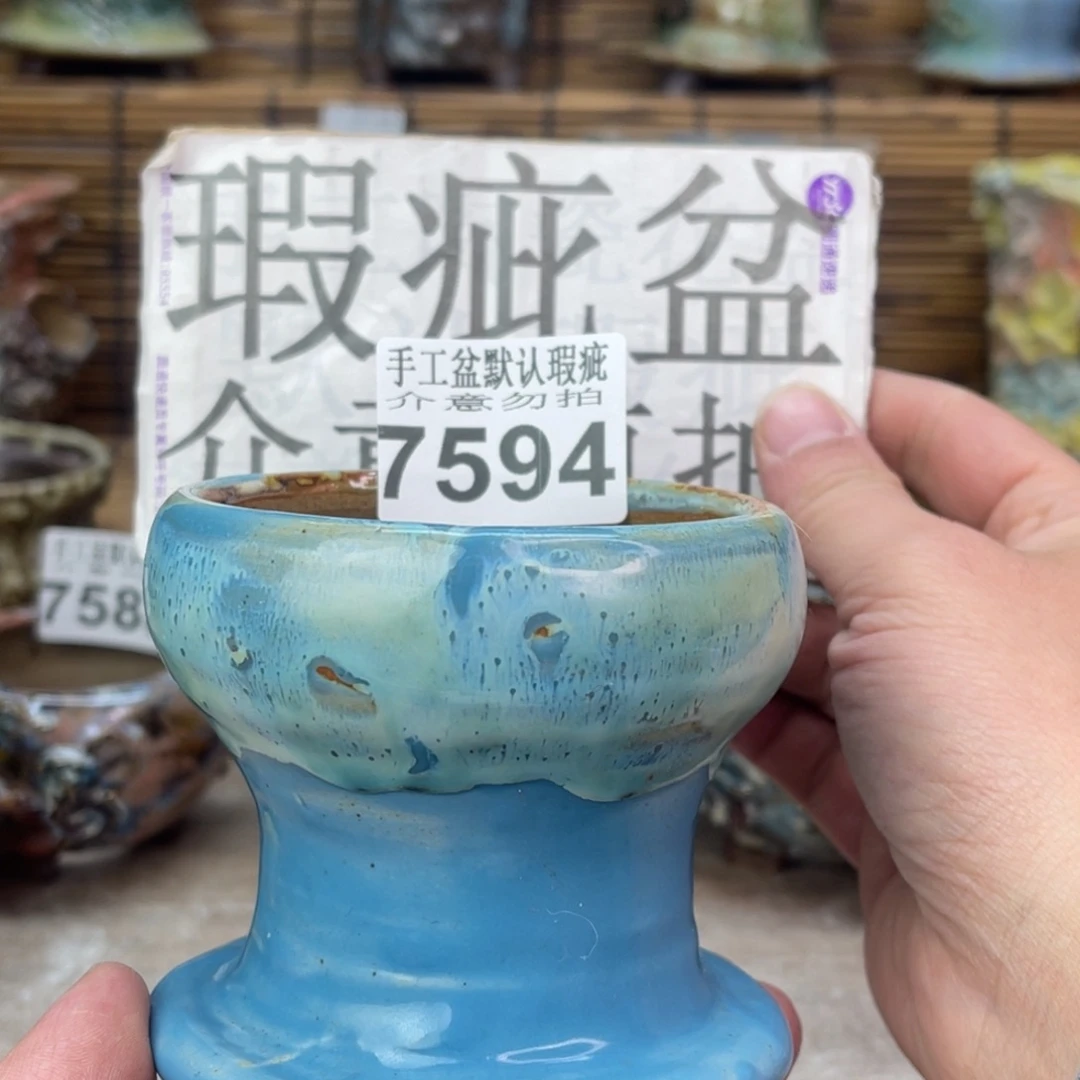 手工花盆默认瑕疵完美者勿拍