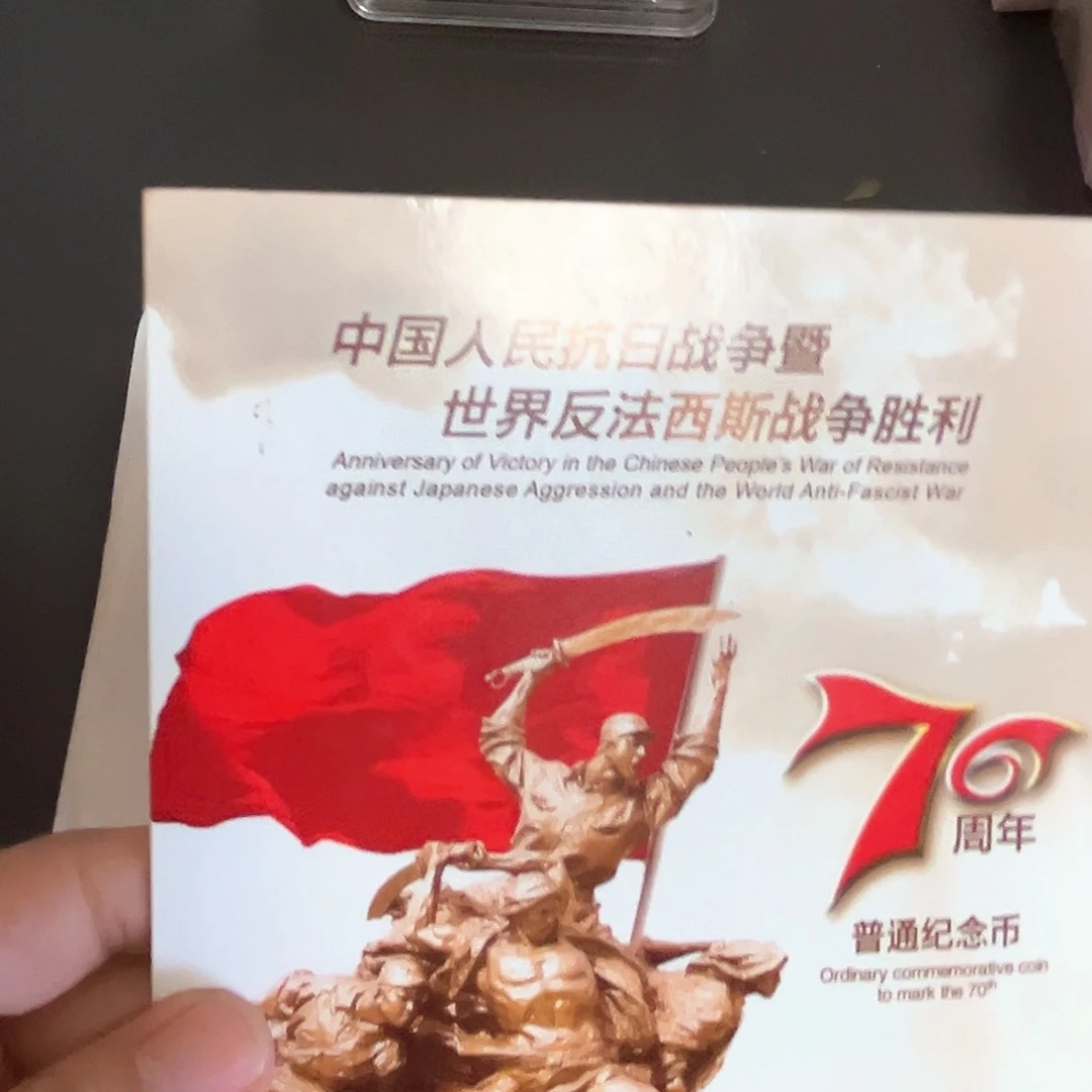 其他普通金属点一无47老虎9