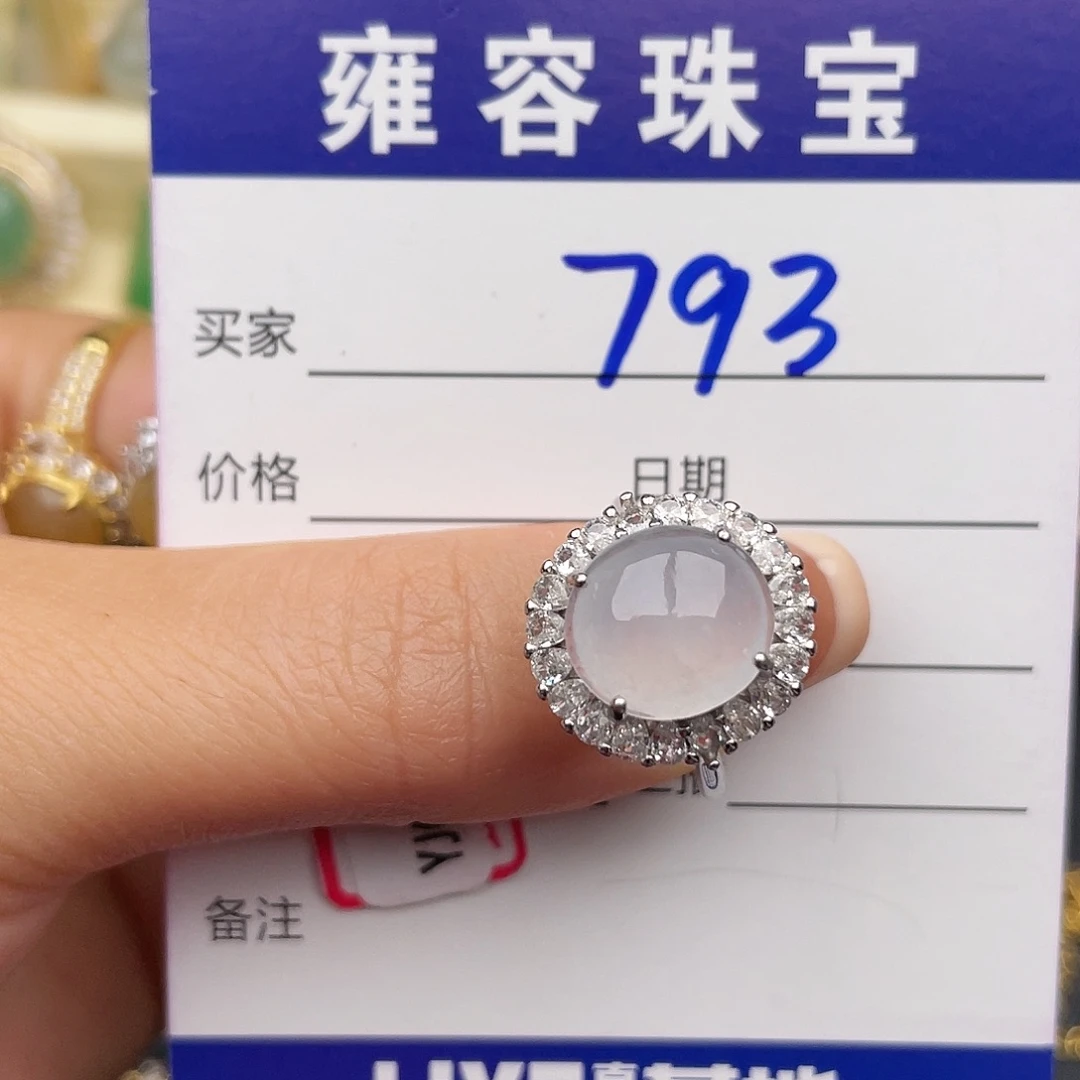 翡翠银S925镶嵌戒指