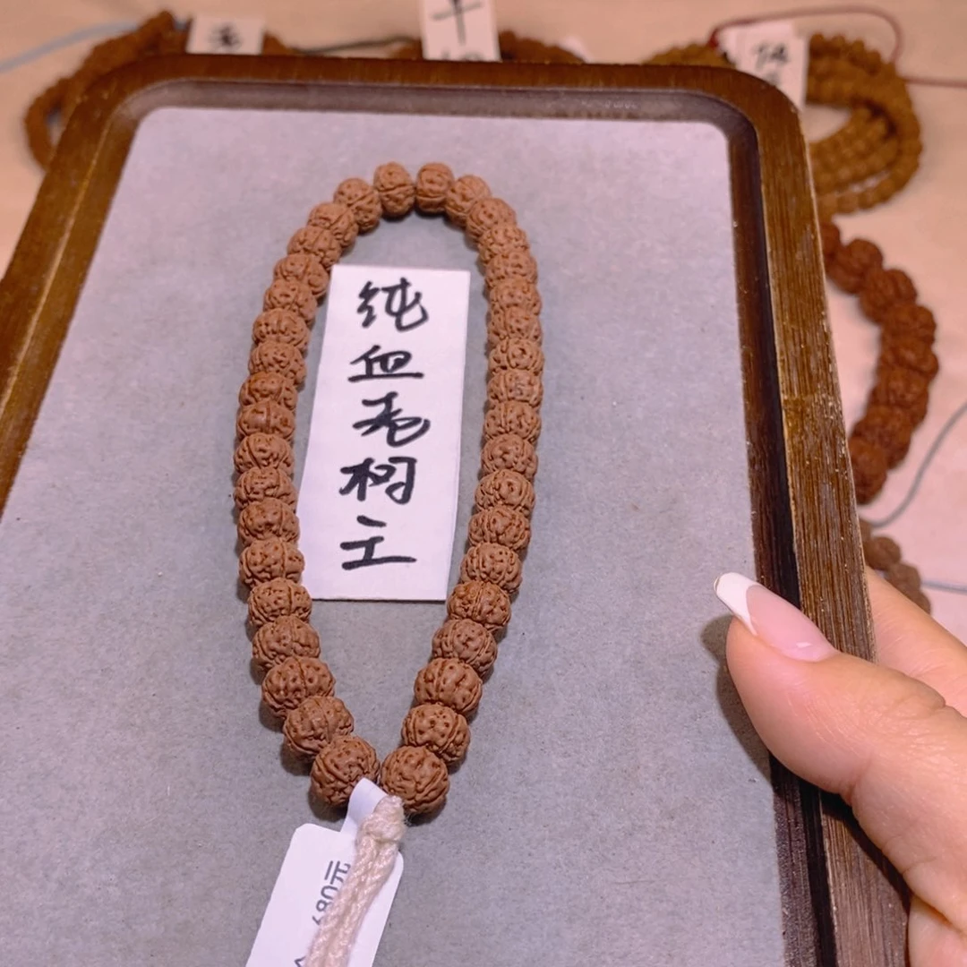 金刚菩提手串勿里达纯血老树王
