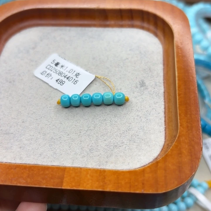 绿松石未镶嵌手链