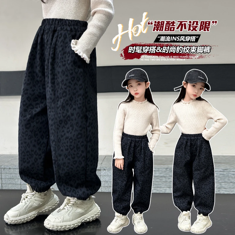 女童裤子2025春秋季新款韩版男孩豹纹休闲棉裤中小儿童装运动裤潮