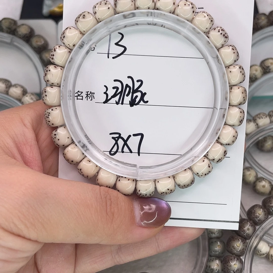 Y***Q手串星月菩提13河豚