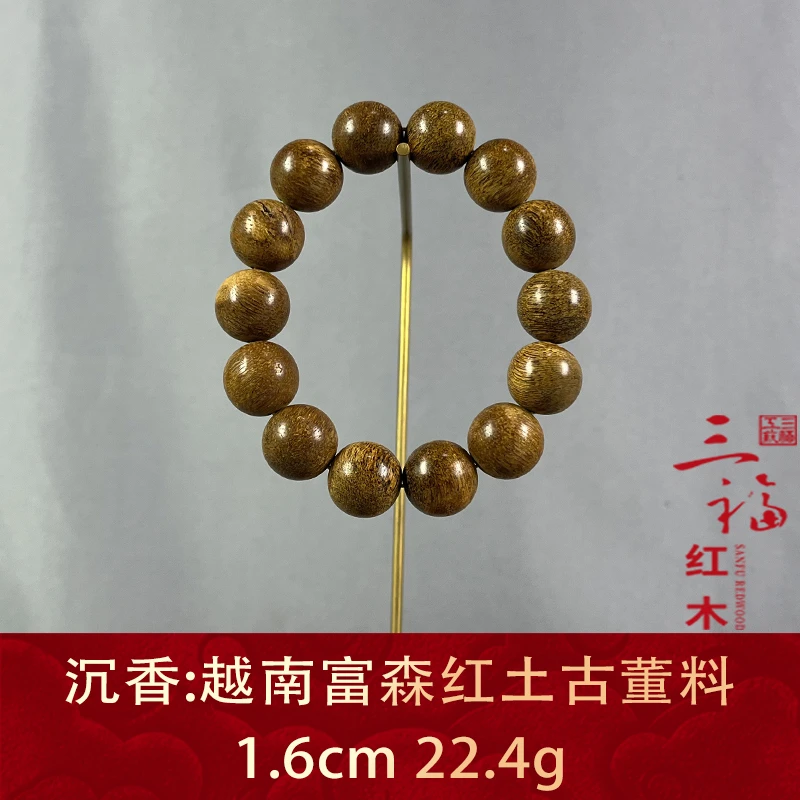 108664 越南富森红土古董料 沉香