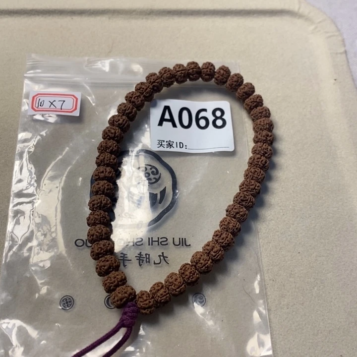 吊坠金刚菩提凹A068