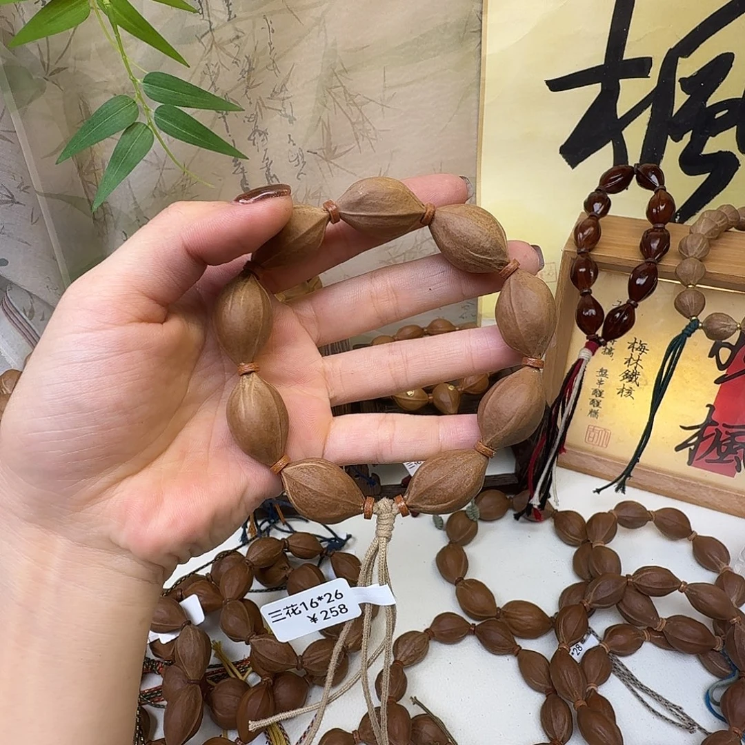 喜***木手串/手链橄榄核梅林铁核三花16.26