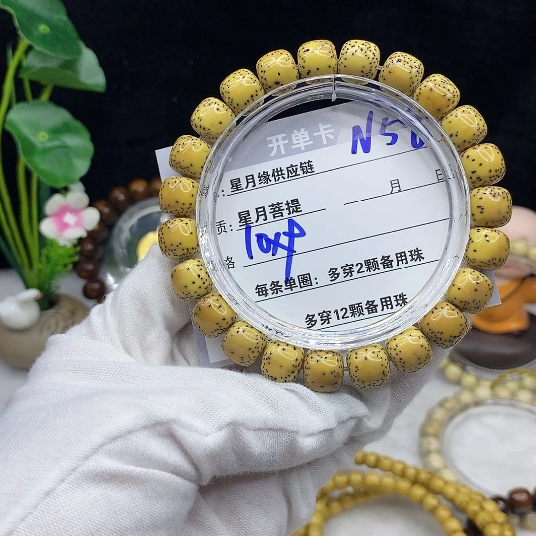 星月菩提吊坠N58::::::::::::::