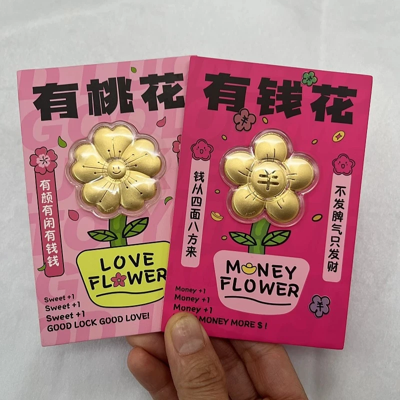 有钱花有桃花创意个性红包礼品适合结婚满月等节日赠送新年礼物