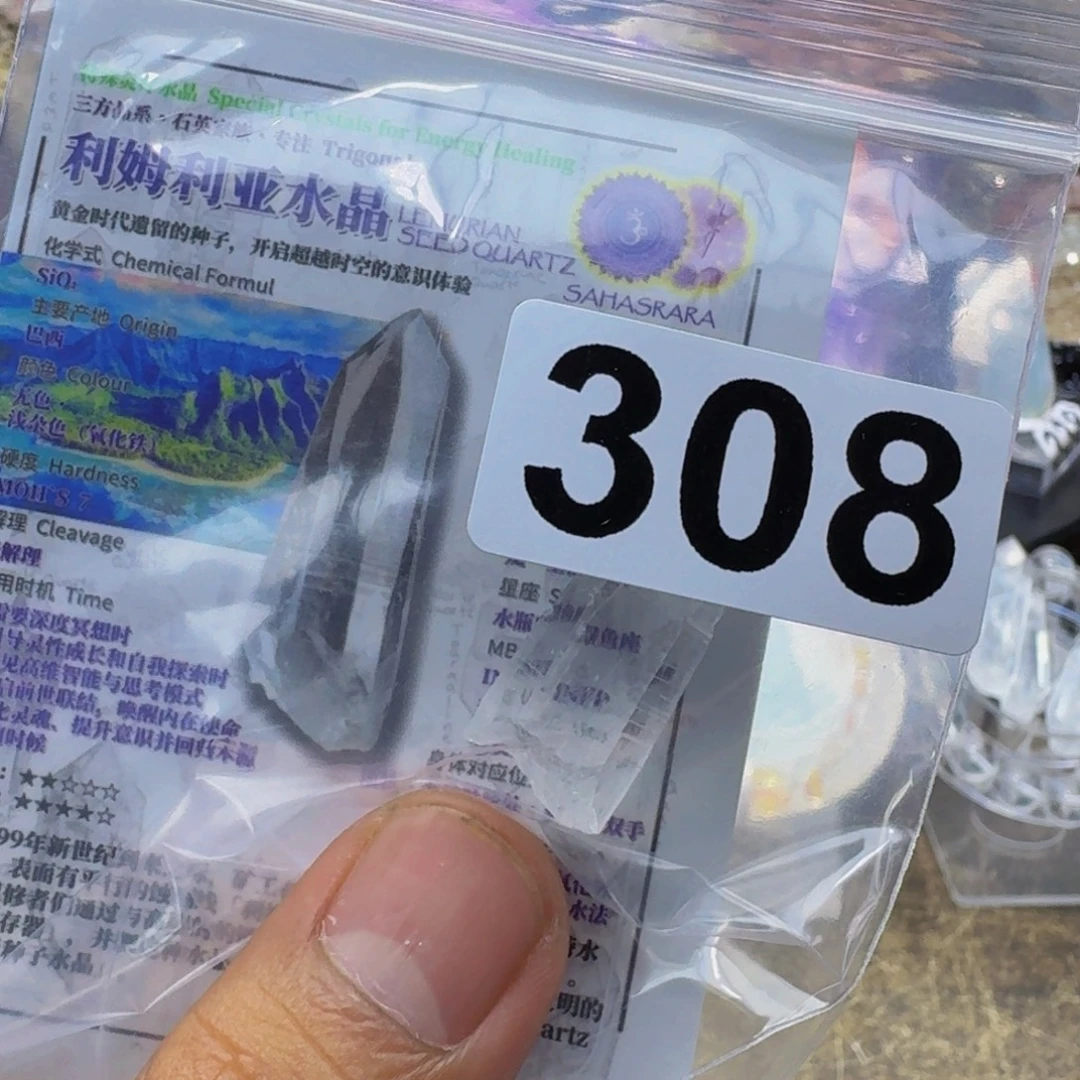 珠宝半成品水晶未镶嵌