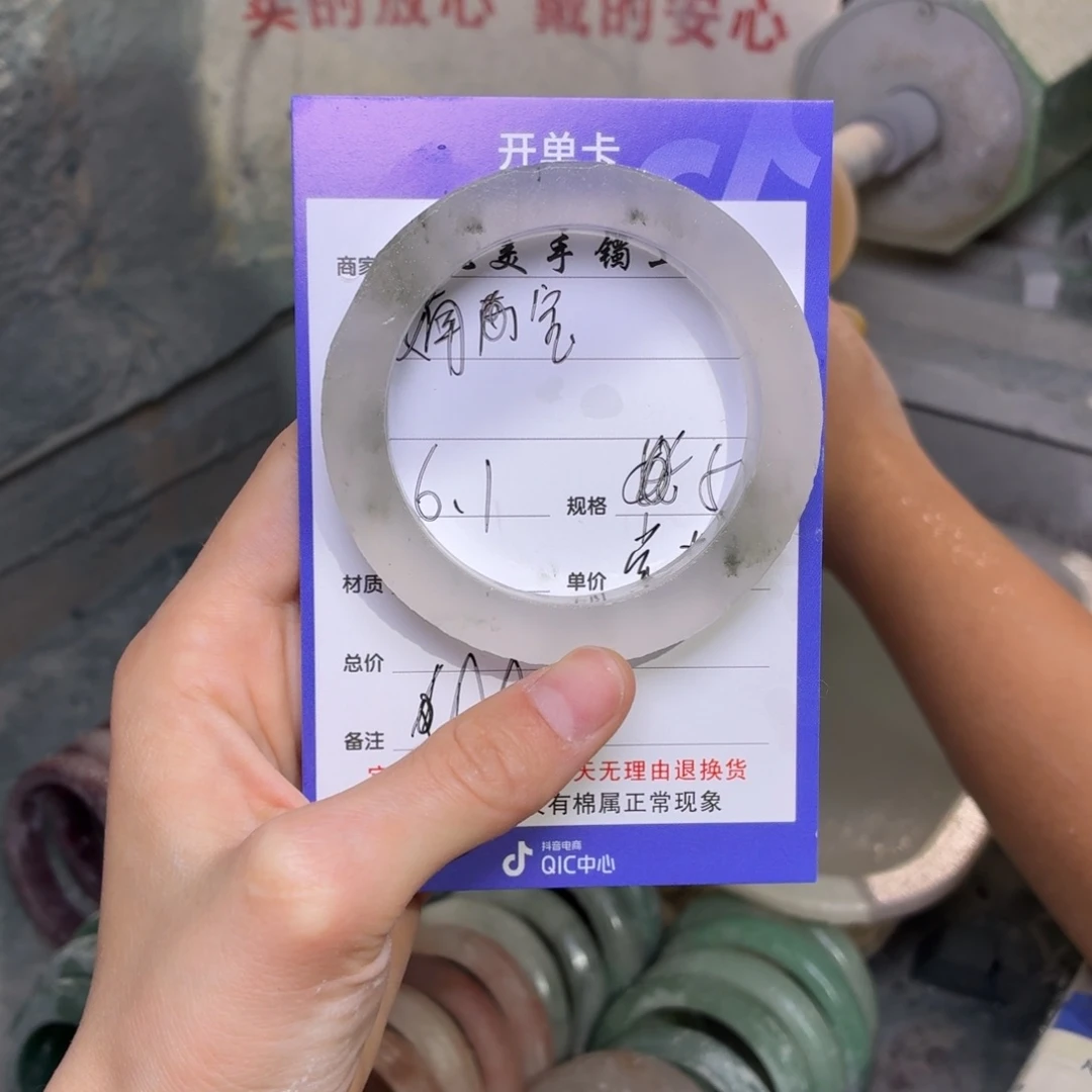 石英质玉手镯未镶嵌婻*?定制