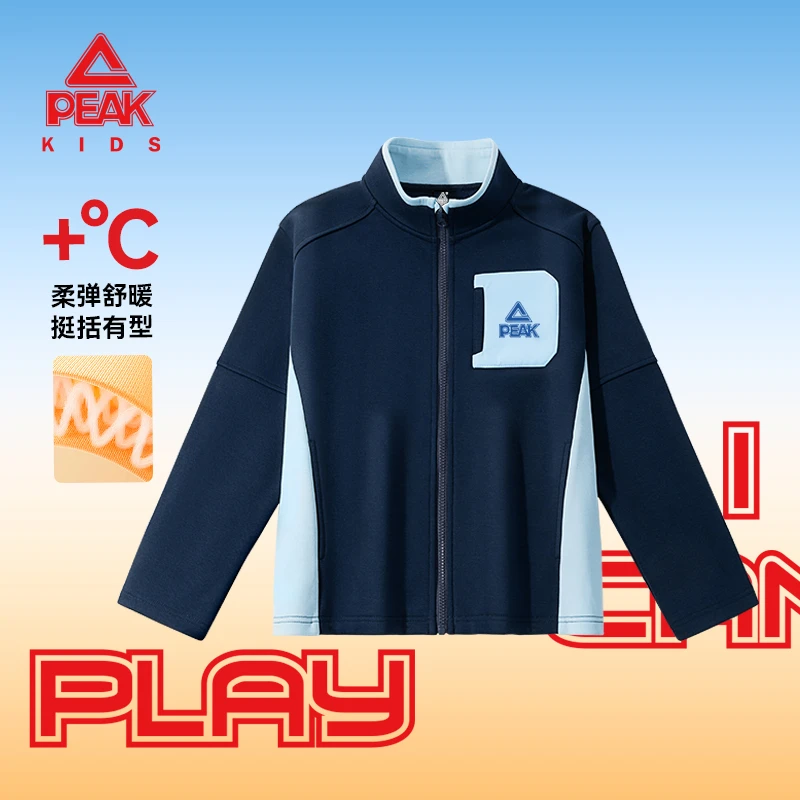 匹克童装儿童衣服男2025新款爆款男童运动开衫男大童时尚立领上衣