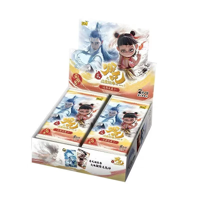 【哪吒灵焰包平拆】新品哪吒魔童闹海二元包电影周边盲盒收藏卡