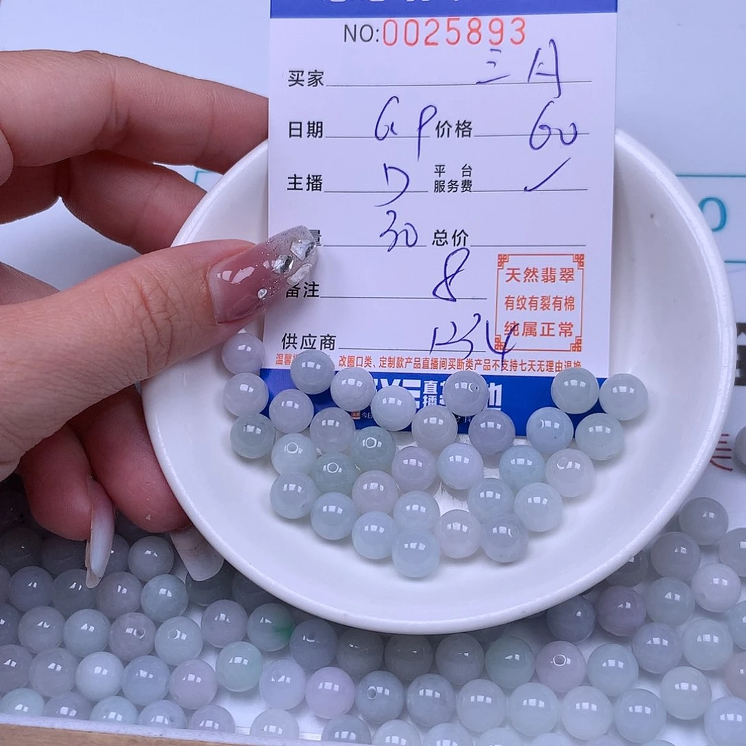 未镶嵌手链翡翠三*