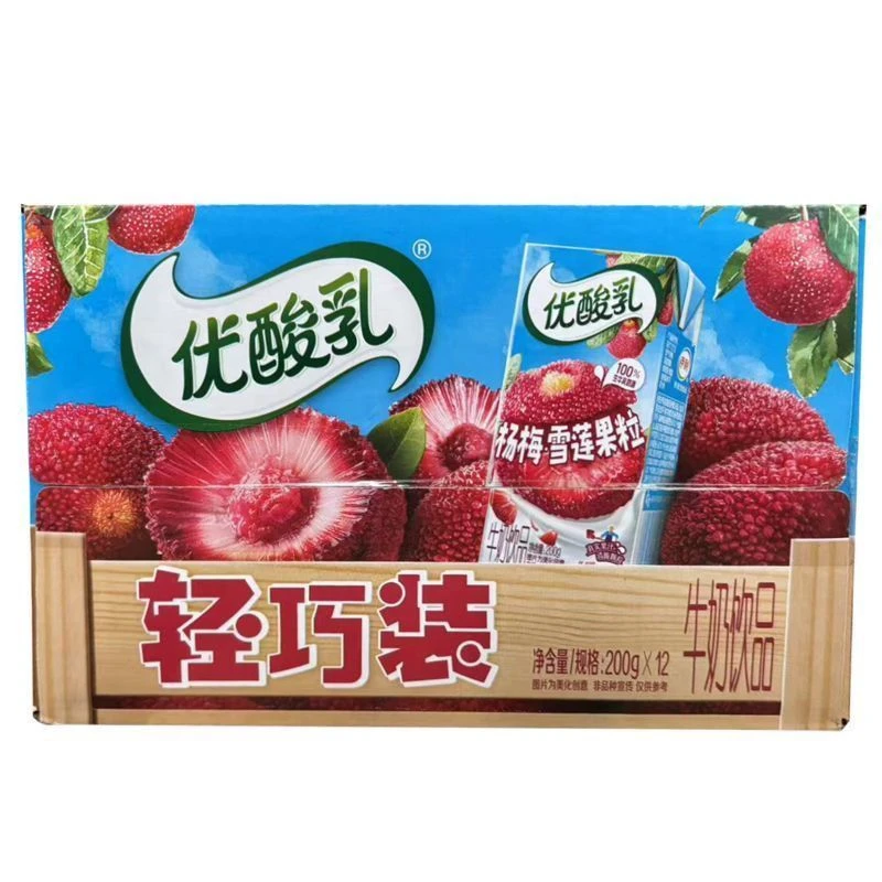 伊利杨梅雪莲果粒优酸乳牛奶饮品整箱200g*12盒嚼着喝的优酸乳早餐必备营养奶