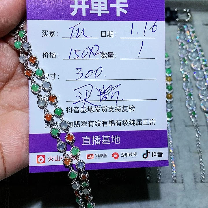 翡翠戒指银S925镶嵌快*瓜手链