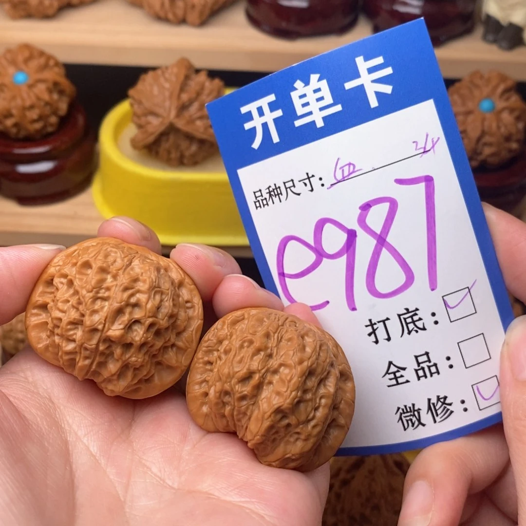 把件文玩核桃血麒麟34