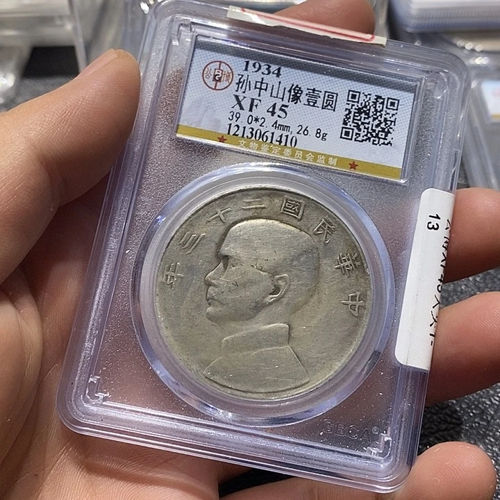 银乐**中船888888888888888888