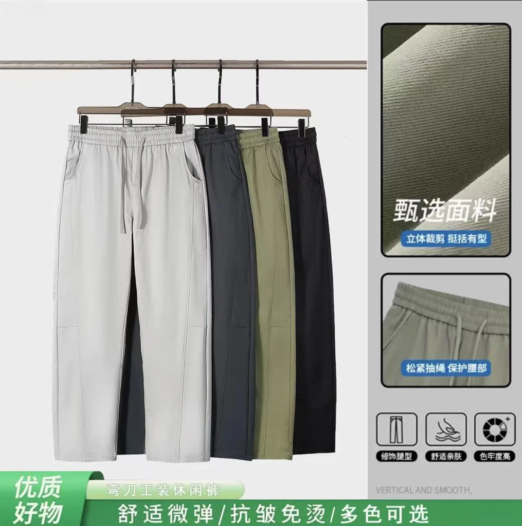【弯刀弹力裤】春夏立体裁剪弯刀卫裤男潮流户外设计师平脚长裤1715