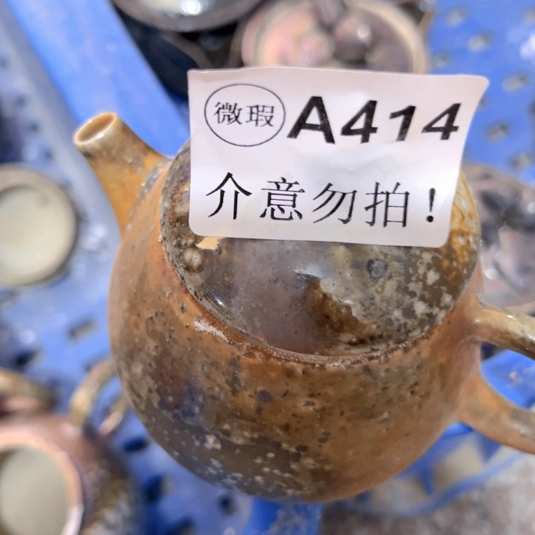 壶41411111111111111