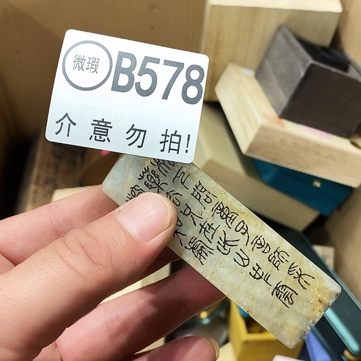s****u578建盏村位于县城东南部