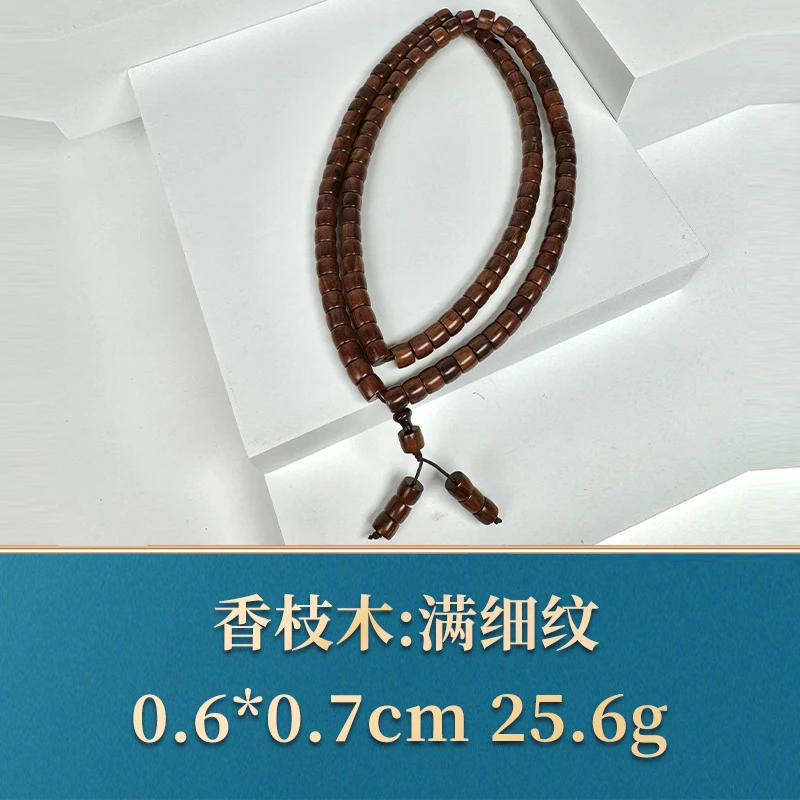 45709 满细纹 香枝木