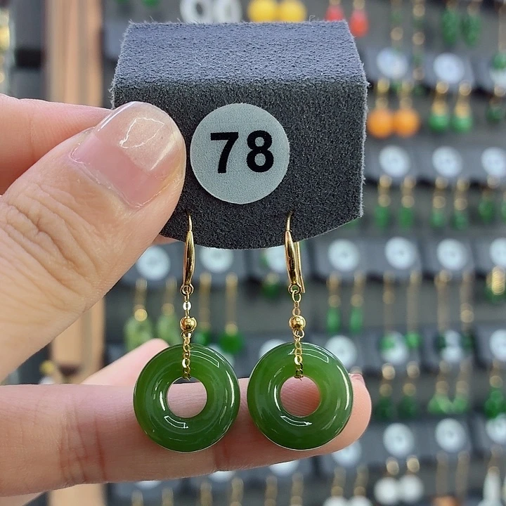 和田玉18K金镶嵌耳饰