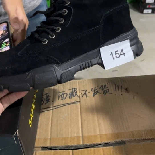 织物36码编号154瑕疵处理介意勿拍