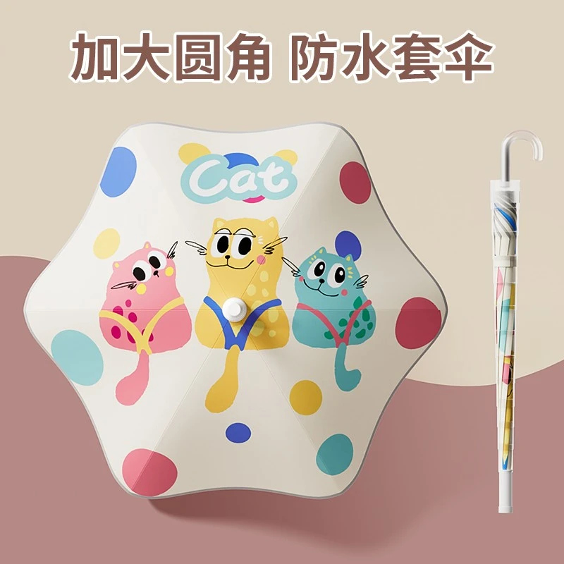 儿童雨伞男孩女孩防水套圆角2025款加大防晒长柄伞小学生上学专用