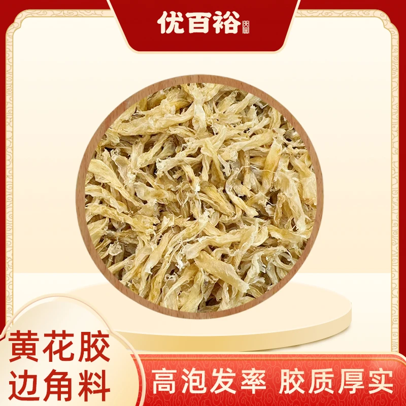 【优百裕】精选黄花胶条