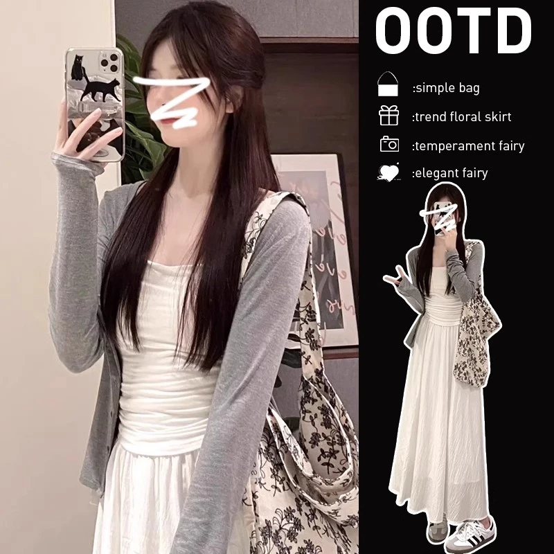 今年流行漂亮三件套装休闲温柔风吊带连衣裙子女装春秋季气质长裙
