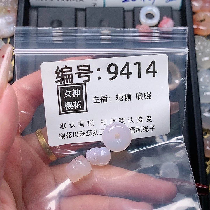 玛瑙/玉髓颈饰合金不****～