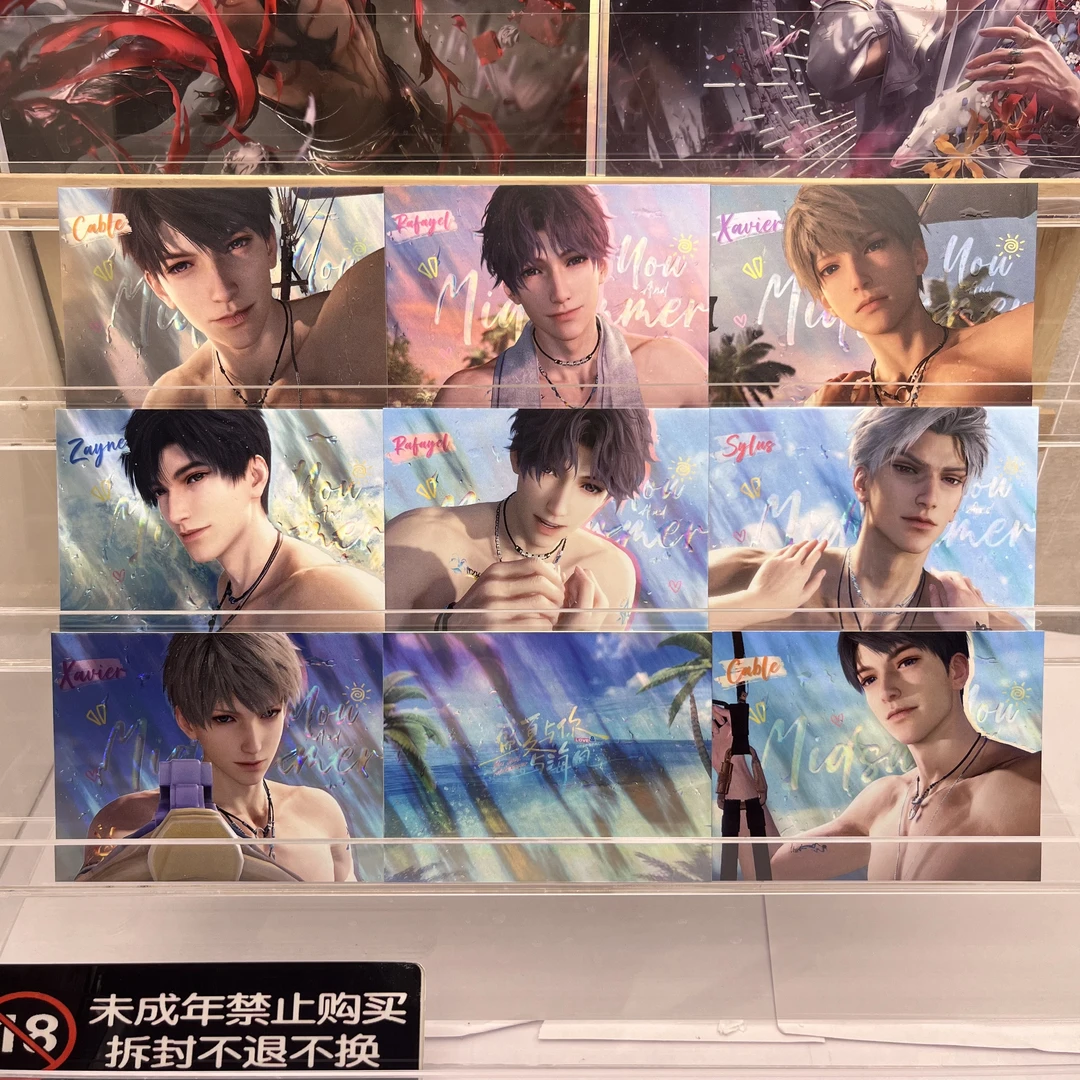 【夏日限定】4寸lysk夏日限定沙滩卡