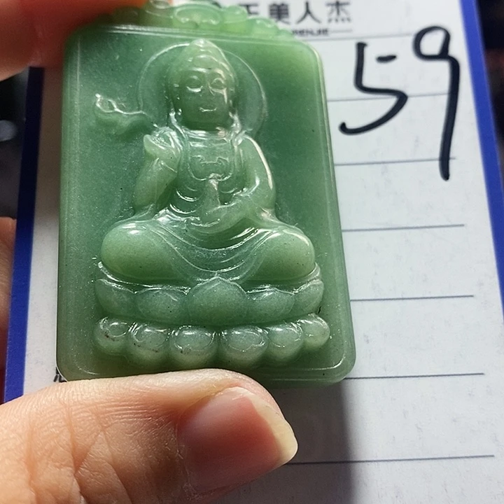 密玉（石英质玉）未镶嵌颈饰