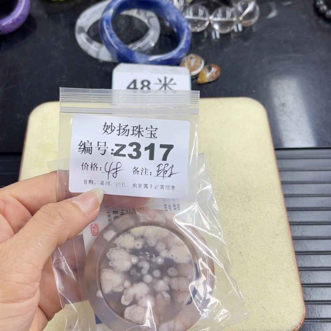 合金默认有瑕石英质玉金*