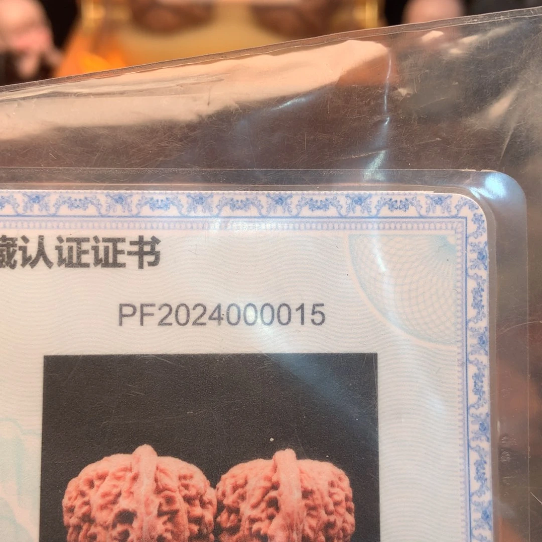 文玩核桃把件迷****针49四座楼