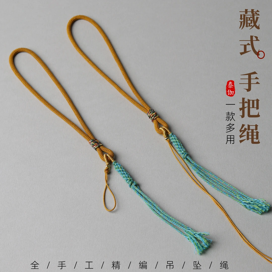 非金属布艺手链 藏式手把绳手机绳彩色手编高端防丢绳车后视镜绳