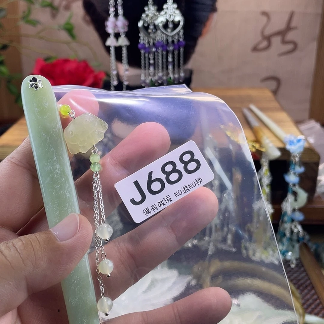 芊***凉蛇纹石玉未镶嵌发饰