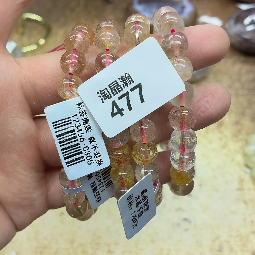 玛瑙/玉髓未镶嵌珠宝奇石