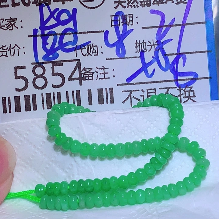 k***o翡翠未镶嵌颈饰ff