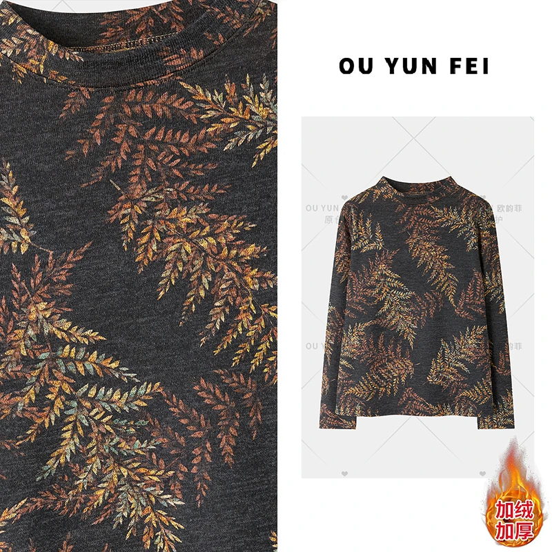 2025秋冬新款洋气澳绒小衫显年轻针织加绒加厚百搭打底衫P708