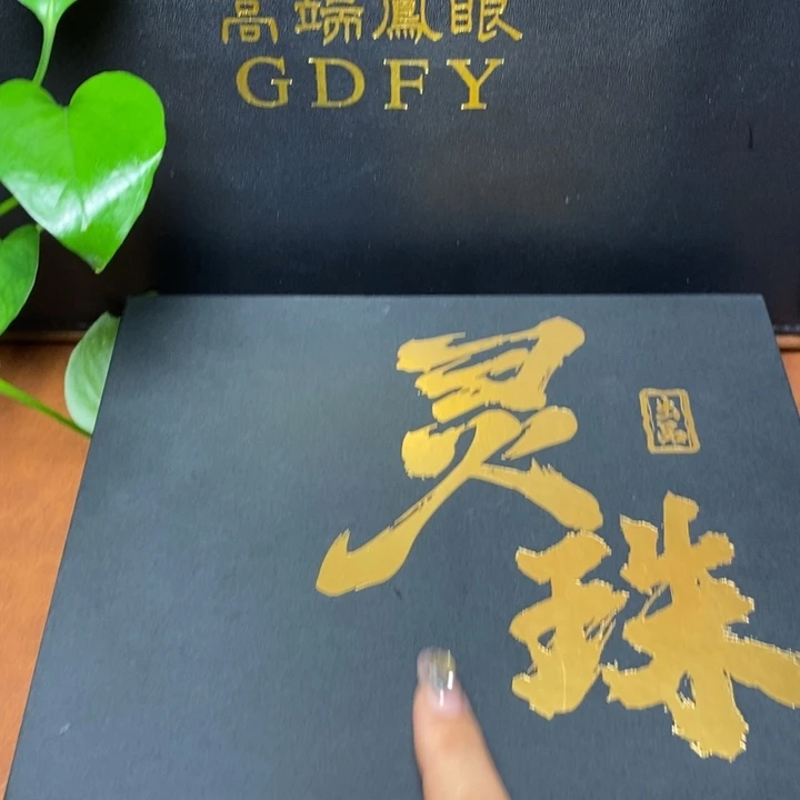 手串凤眼菩提尼泊尔