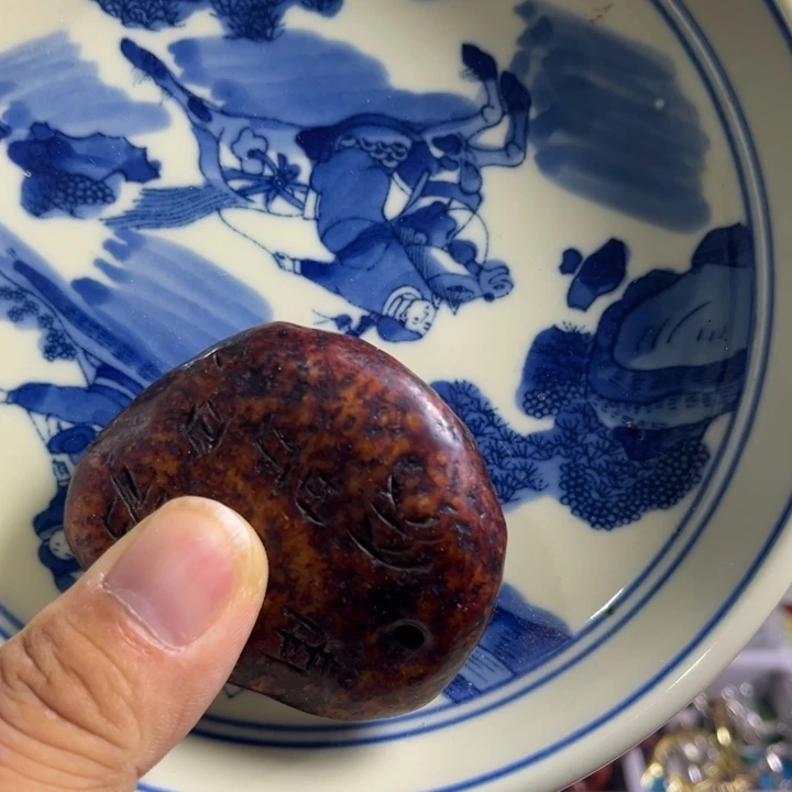 瓷片瓷器瓷器瓷器88888