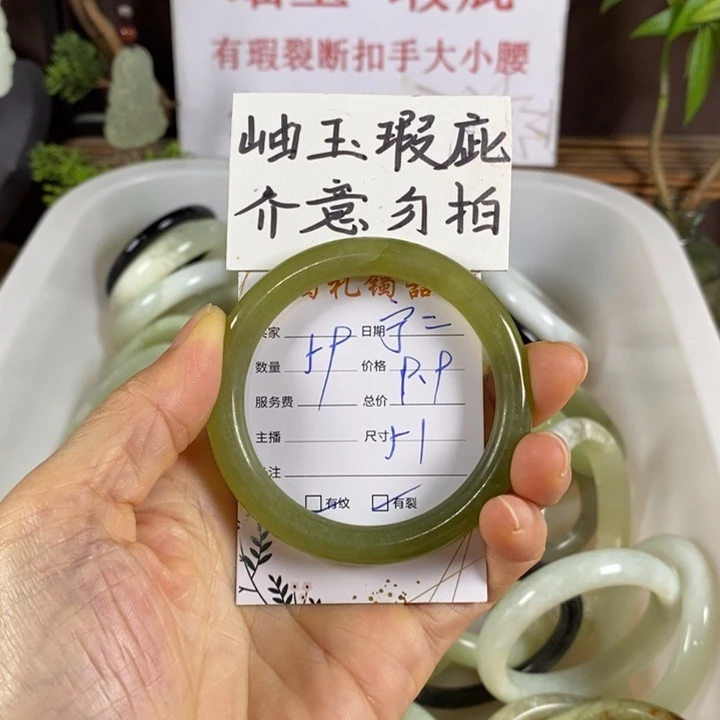 宁***阿蛇纹石玉未镶嵌手镯