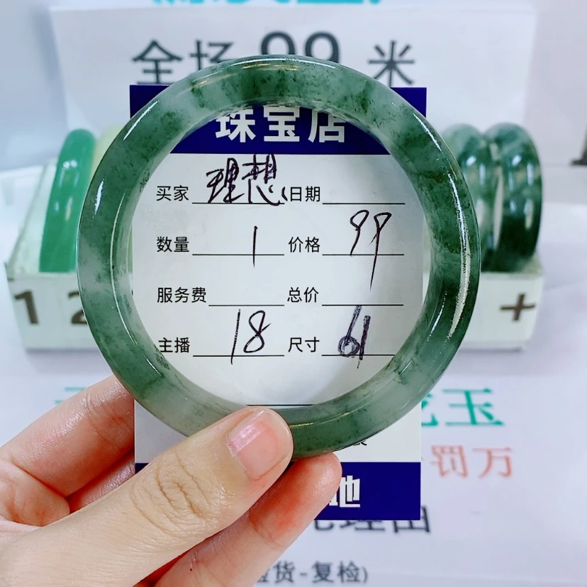 【闪购商品】石英质玉手镯未镶嵌理**生18