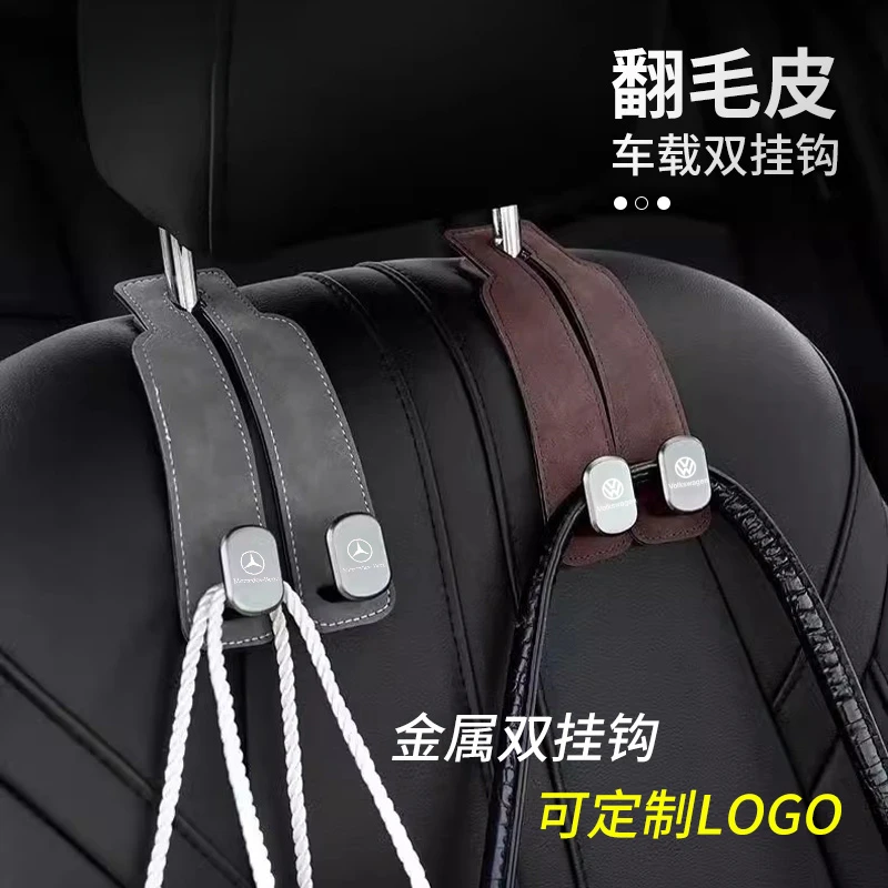 车载挂钩翻毛皮多功能汽车座椅背金属挂钩汽车用挂式后排储物钩子