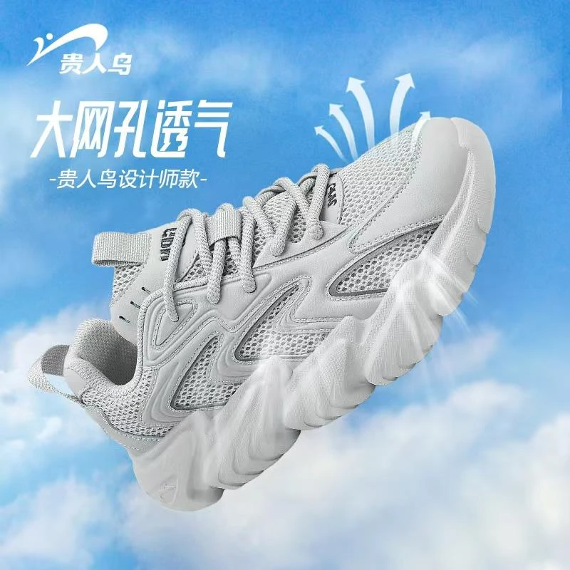 贵人鸟男鞋夏季透气网面运动鞋男女鞋覆古增高情侣老爹鞋子男潮鞋