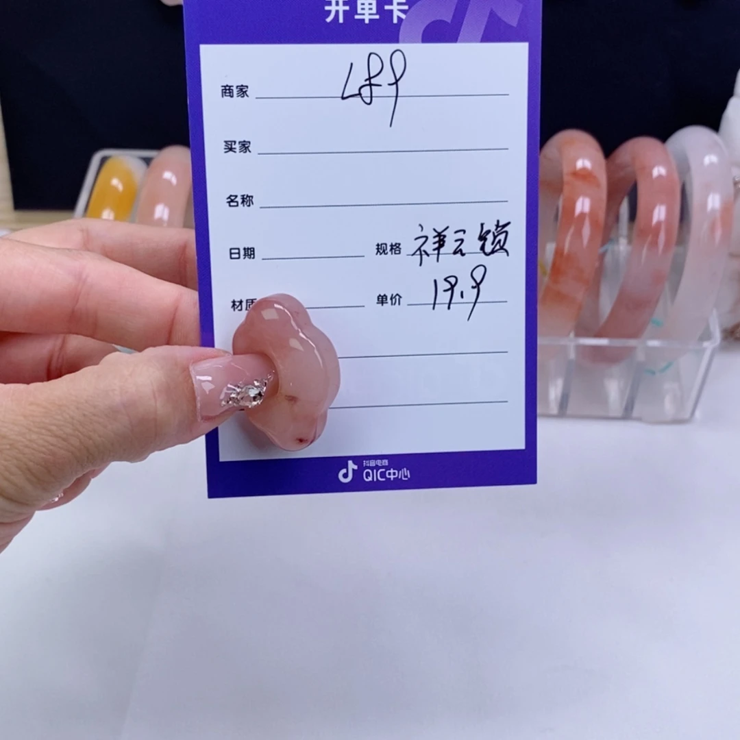 【闪购商品】石英岩玉手镯未镶嵌