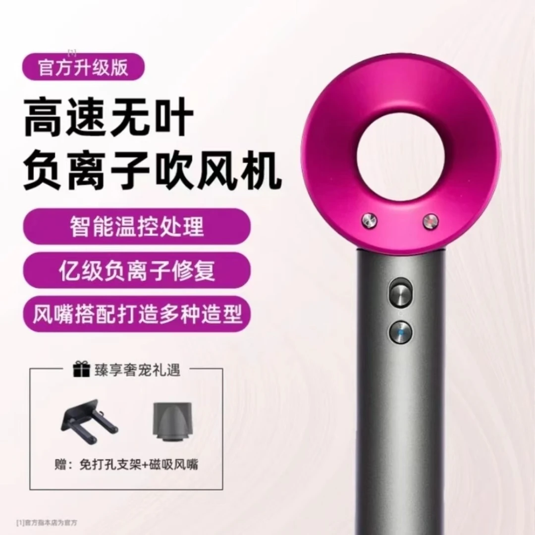 【粉丝专享】理发店大风力高速吹风机恒温负离子吹风机家用护发养护