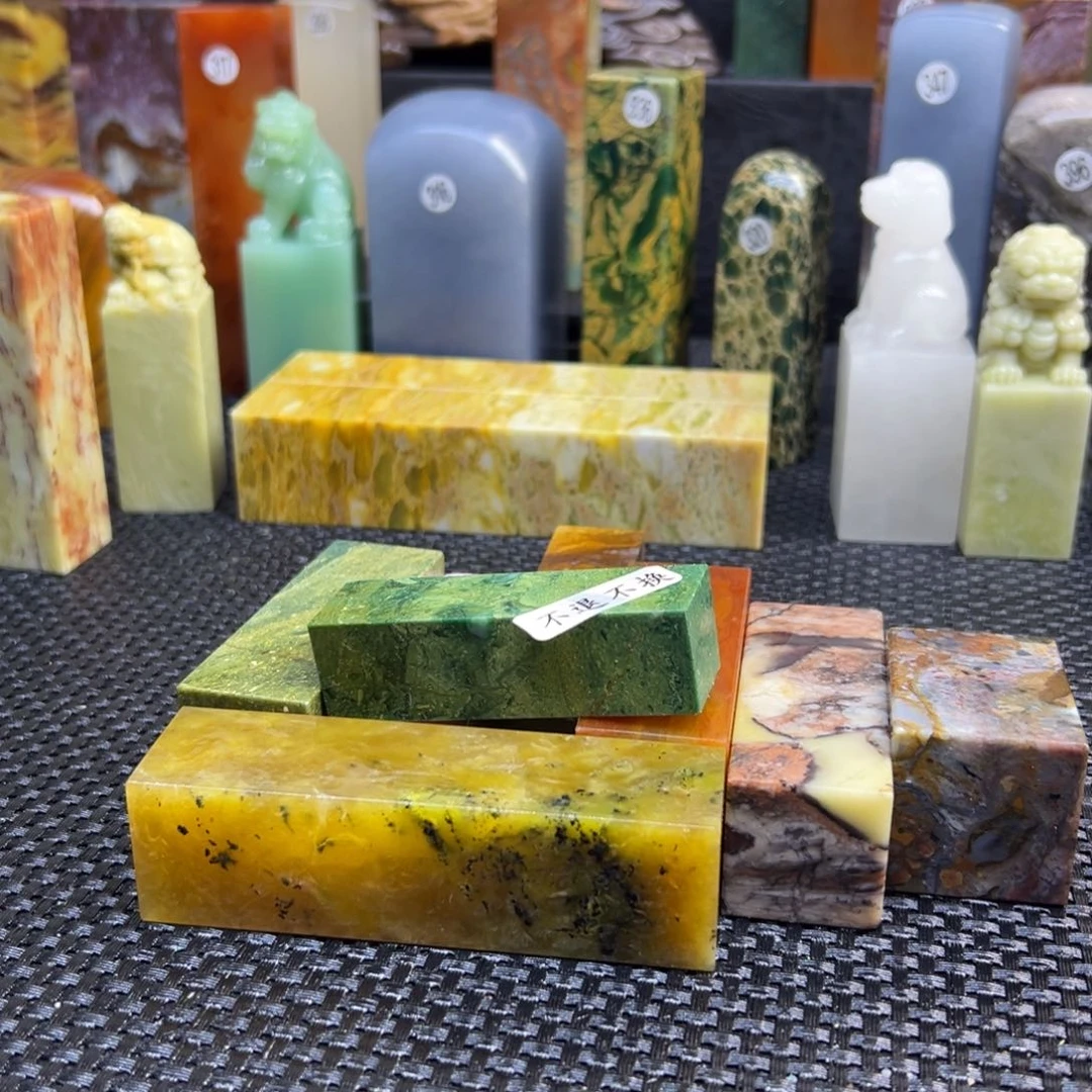 致***壹青田石印章石刻章石