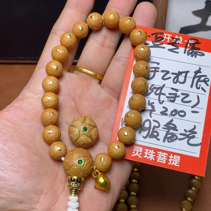 凤眼菩提手串尼泊尔